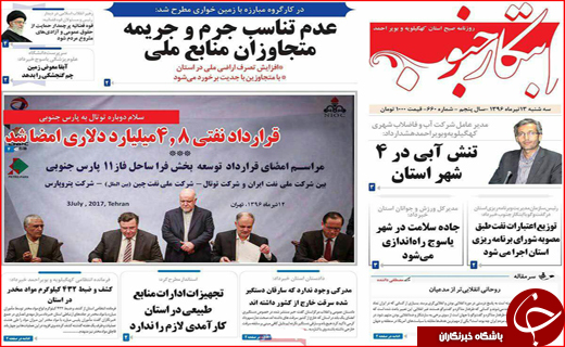 از وعده های نفتی تا امید به رونق بازار مسکن