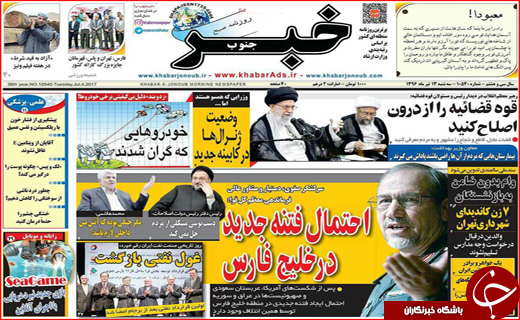 از وعده های نفتی تا امید به رونق بازار مسکن