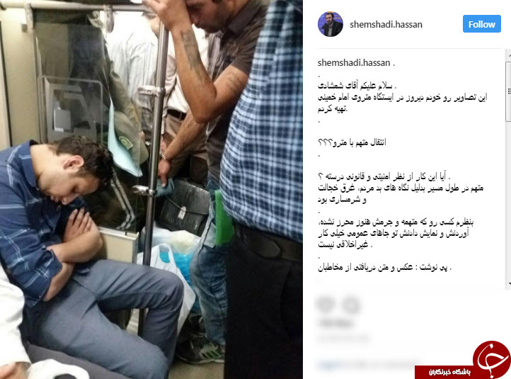 تصویری عجیب از جابه جایی متهم با مترو!