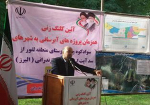 بهره مندی ۵۶ هزار نفر از آب آشامیدنی سالم با بهره برداری از مجتمع آبرسانی سوادکوه