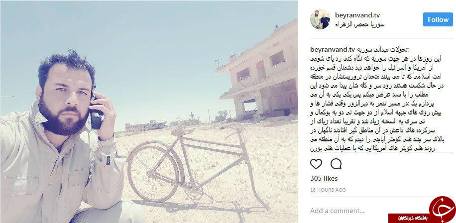 تحولات میدانی سوریه از نگاه خبرنگار شبکه خبر