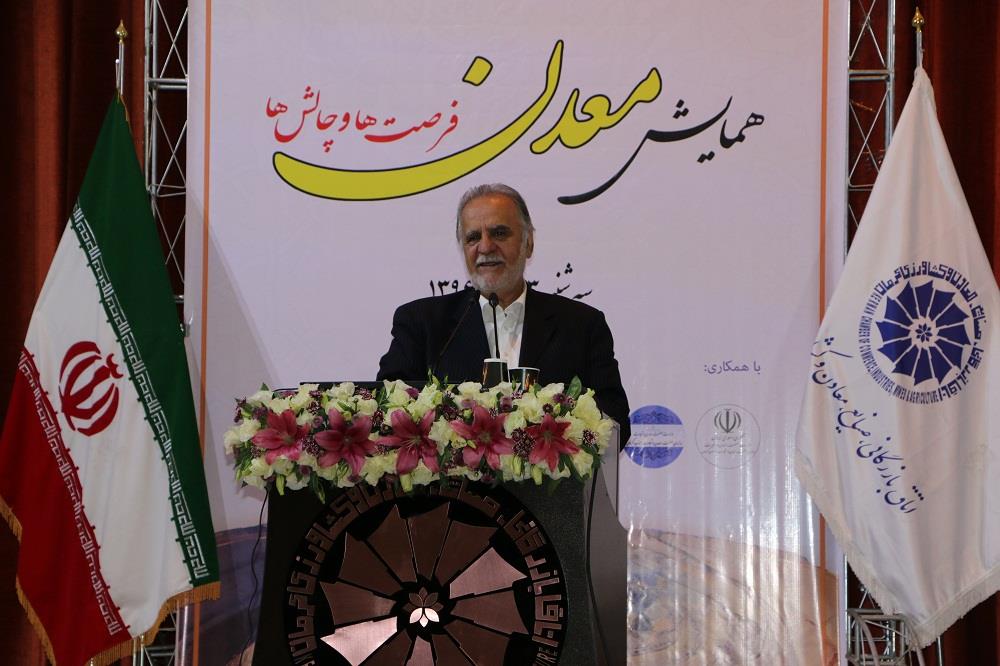اختصاص بودجه ای برای ایمنی معادن زغال سنگ