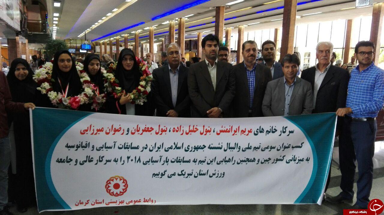 استقبال از بانوان افتخار آفرین کرمانی عضو تیم ملی والیبال نسشته + تصاویر