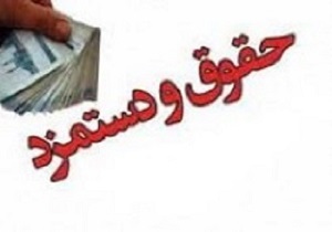 پرداخت مطالبات کارگران مخابرات بزودی