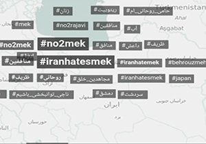 قیام کاربران فضای مجازی ضدمنافقین + فیلم