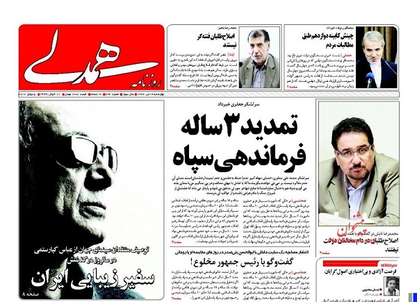 از ..... تا ......