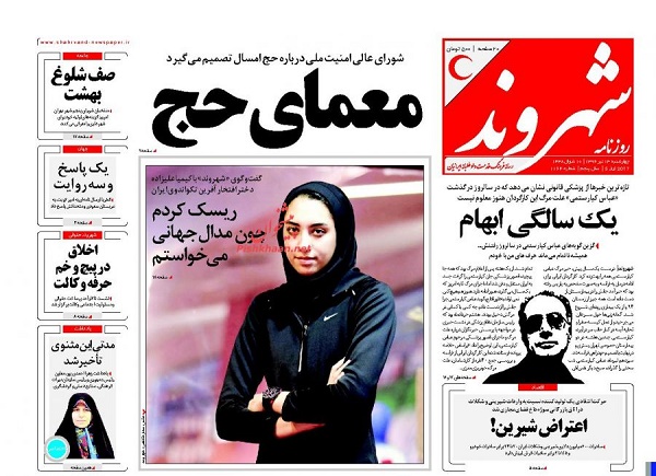 از ..... تا ......