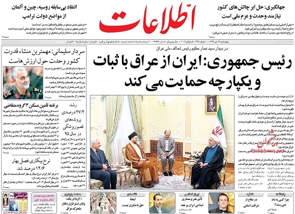 از ..... تا ......