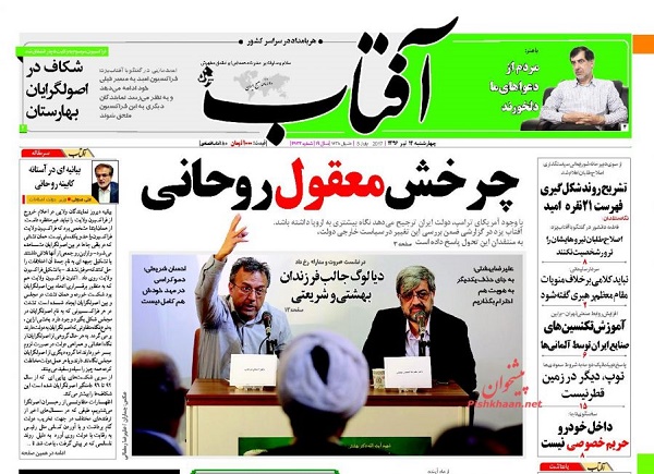 از ..... تا ......