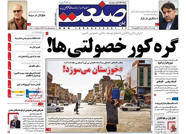 از ..... تا ......