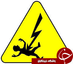 نگاهی گذرا به مهمترین رویداد&zwnj;های ۱۳ تیرماه &nbsp;در مازندران