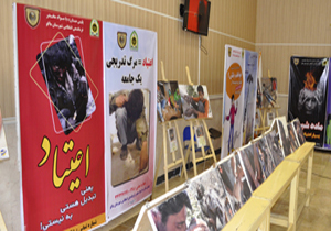 گشایش نمایشگاه مبارزه با اعتیاد در قائم شهر
