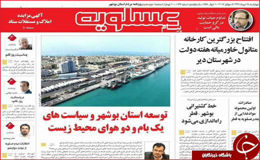 از بی مهری به مسکن مهر تا ظهور آثار برجام