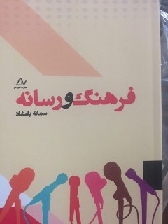 مهلت ارسال آثار به جشنواره ملی موسیقی جوان تمدید نمی‌شود 