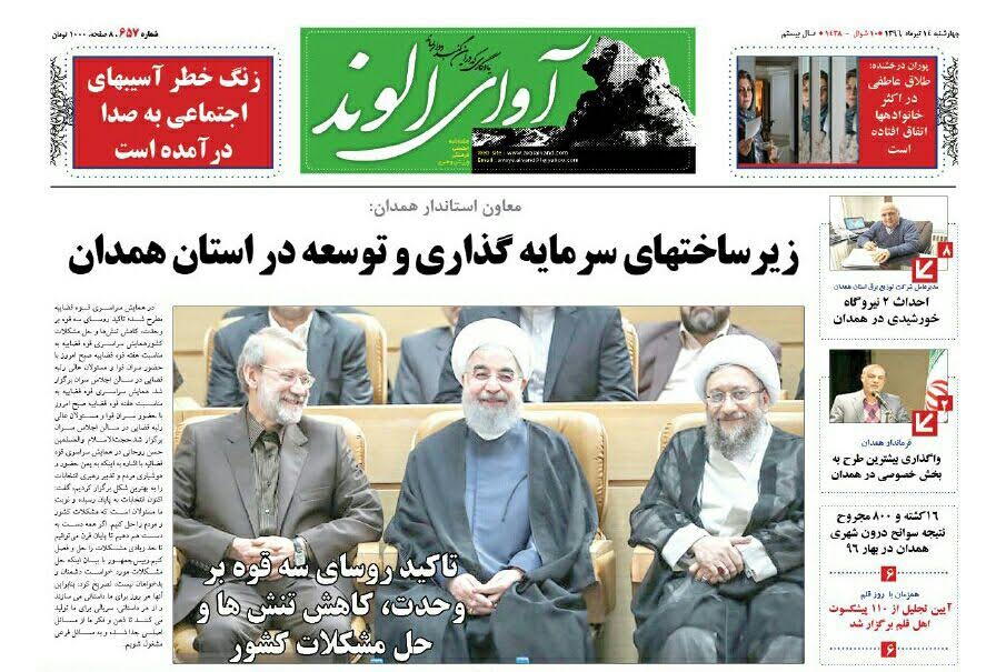 از زیرساخت های سرمایه گذاری تا وقت کشی با بهانه های واهی