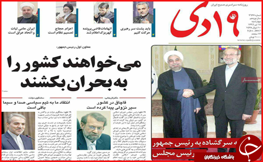 روزنامه ها