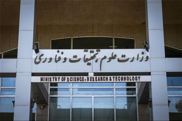 بودجه دانشگاه&zwnj;ها و آموزش عالی کشور ۸۳۰۰ میلیارد تومان است /مذاکرات افزایش حقوق اساتید