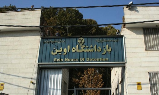 ابراز شگفتی سفرای 50 کشور از شرایط زندان‌ اوین