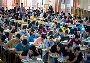 فردا برگزاری آزمون سراسری دانشگاهها و مراکز آموزش عالی سال 96 همزمان با سراسر کشور