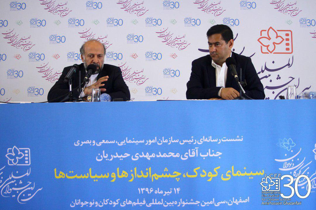 غفلت صورت گرفته از سینمای کودک را جبران می‌کنیم/ جشنواره فیلم کودک و نوجوان در اصفهان می‌ماند
