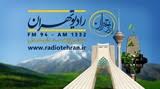 همراهی رادیو تهران با محله رادیویی‌ها