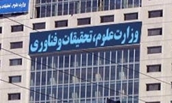 سیر صعودی دانشگاه&zwnj;های ایران در رنکینگ جهانی