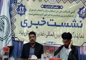 امسال برنامه های گرامیداشت ایام غدیر 2 تا سه برابر خواهد شد