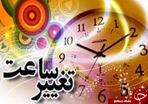 از دستگیری سارق مسلح بانک های شیراز و اصفهان تا تکذیب اخراج دانشجویان دانشگاه شیراز