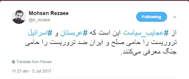 عجایب سیاست از نگاه محسن رضایی +توییت عجایب سیاست از نگاه محسن رضایی +توییت