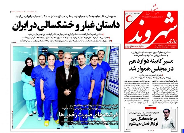 &nbsp;از ..... تا ......