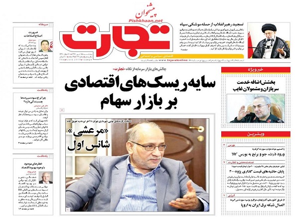 &nbsp;از ..... تا ......