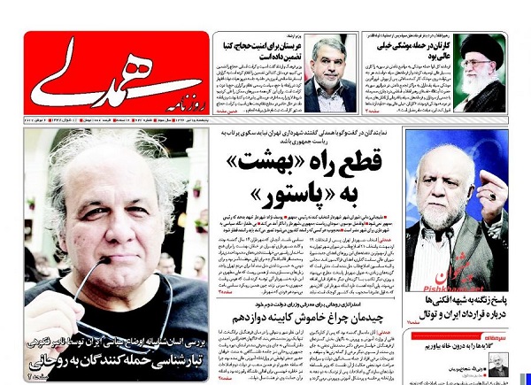&nbsp;از ..... تا ......