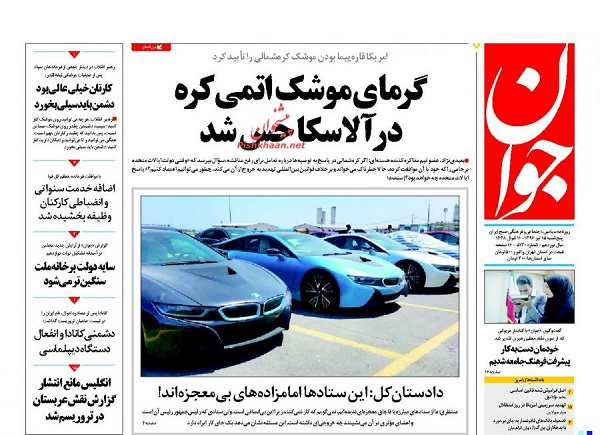 &nbsp;از ..... تا ......