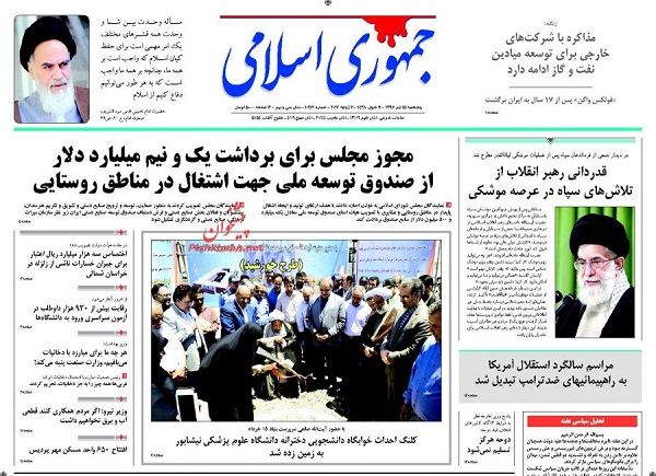 &nbsp;از ..... تا ......