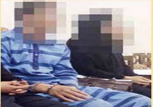 جنایت در شب خواستگاری