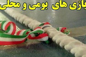 تیم خنداب مقام اول جشواره بازیهای بومی محلی بانوان بسیجی در استان مرکزی