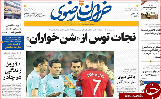از شهر پر قصه طوس تا شایعات داغ نتیجه انتخابات  ساری