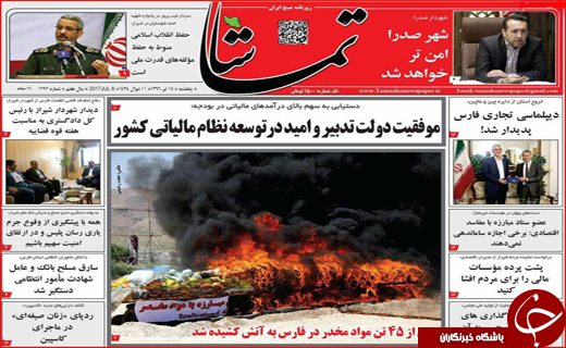 از شهر پر قصه طوس تا شایعات داغ نتیجه انتخابات  ساری