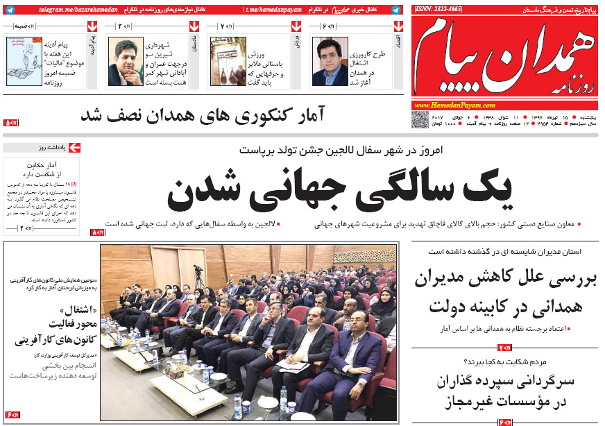از زیرساخت های سرمایه گذاری تا وقت کشی با بهانه های واهی
