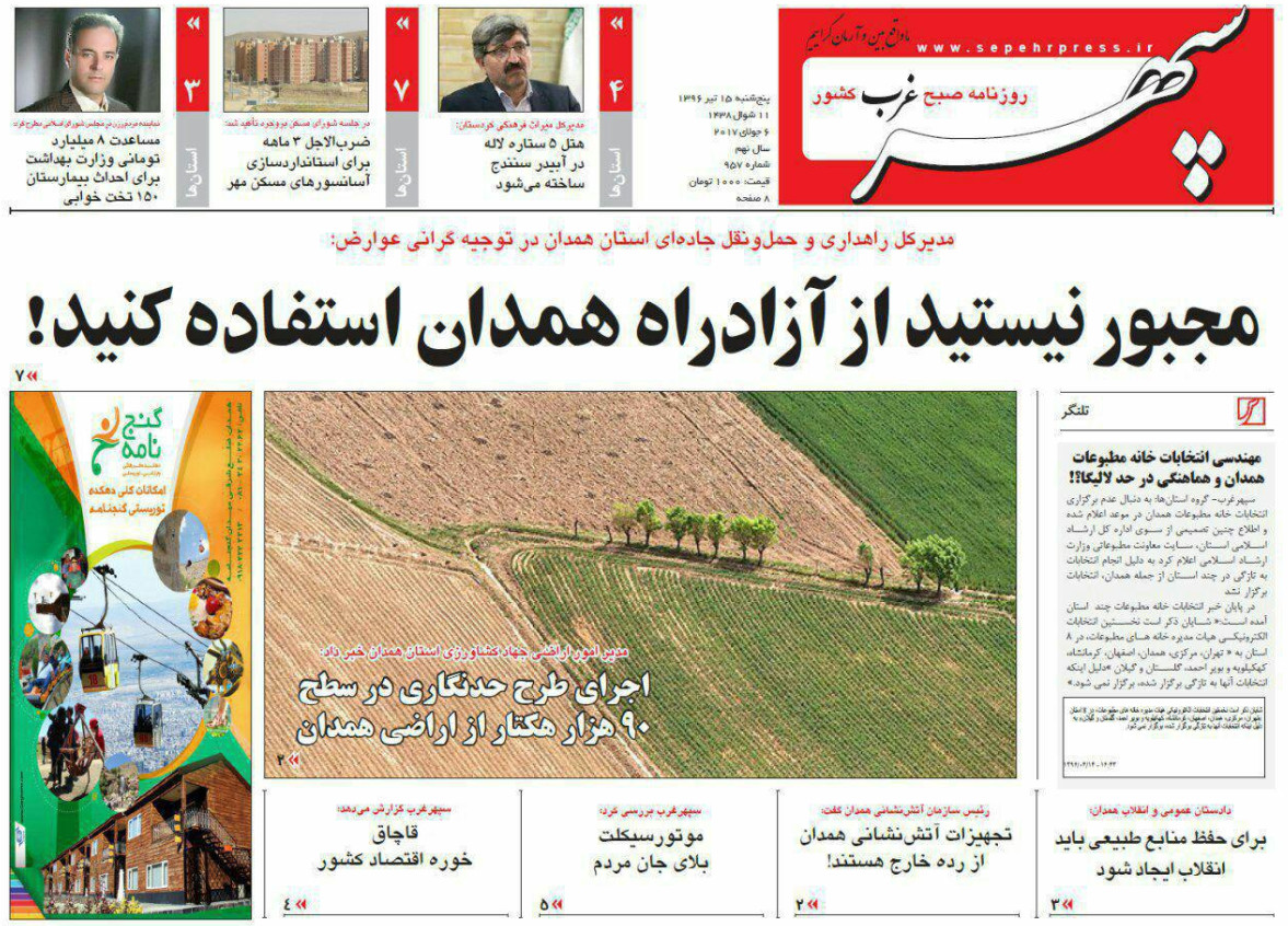 از زیرساخت های سرمایه گذاری تا وقت کشی با بهانه های واهی