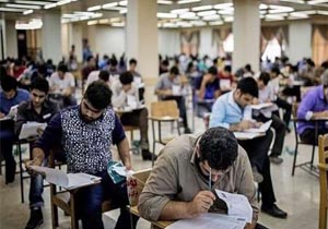 رقابت بیش از 18 هزار نفر در کنکور سراسری کهگیلویه و بویراحمد آغاز شد