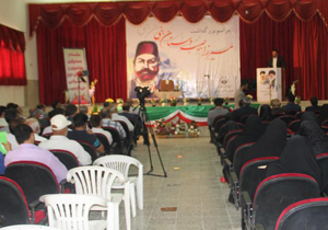 همایش بزرگداشت میرزا حبیب دستان بنی