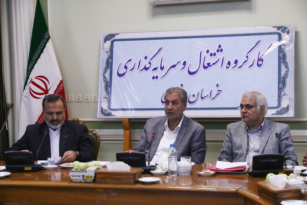 توافق با بانک مرکزی برای اعطای تسهیلات اشتغال