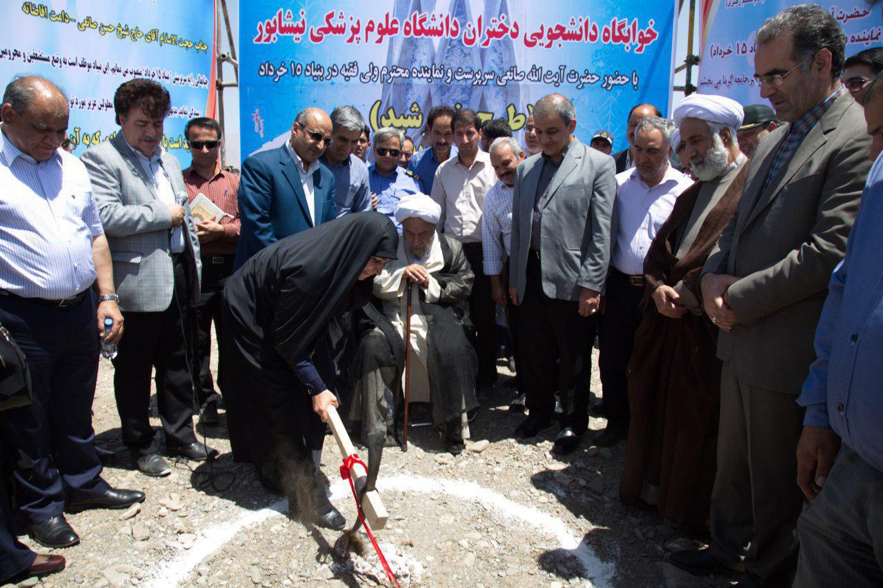 آغاز عملیات اجرایی ساخت خوابگاه دانشجویی دختران