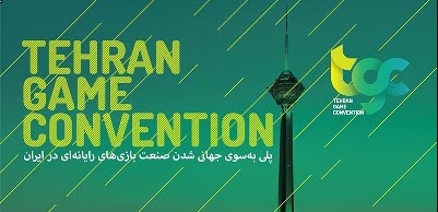 منتقدان چه دلیلی برای مخالفت خود با این رویداد تجاری دارند؟