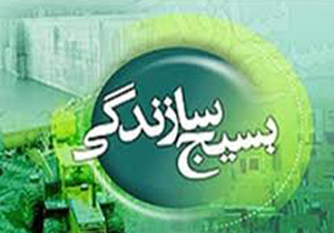 پرداخت پنج میلیارد تومان تسهیلات اقتصاد مقاومتی