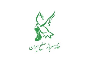 ایران مقتدر با وحدت بیش از پیش اقوام امکان پذیر است