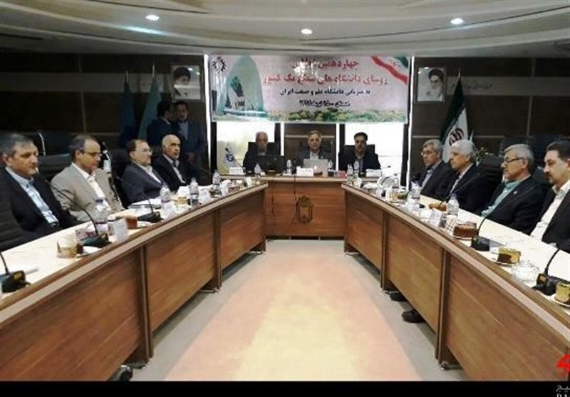 چهاردهمین اجلاسیه روسای دانشگاه&zwnj;های سطح یک کشور در همدان