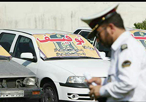 توقیف بیش از 400دستگاه خودرو وموتو سیکلت در رودان