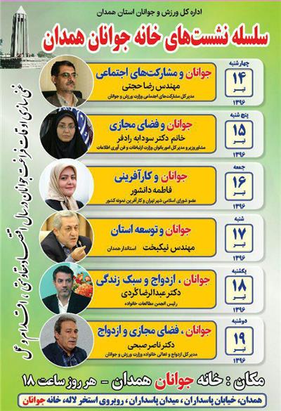 موانع فرهنگی عامل تاثیرگذار در توسعه مشارکت های اجتماعی در کشور است